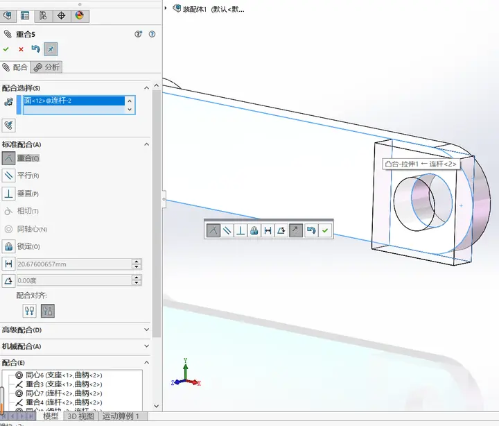 solidworks老是崩溃是怎么回事